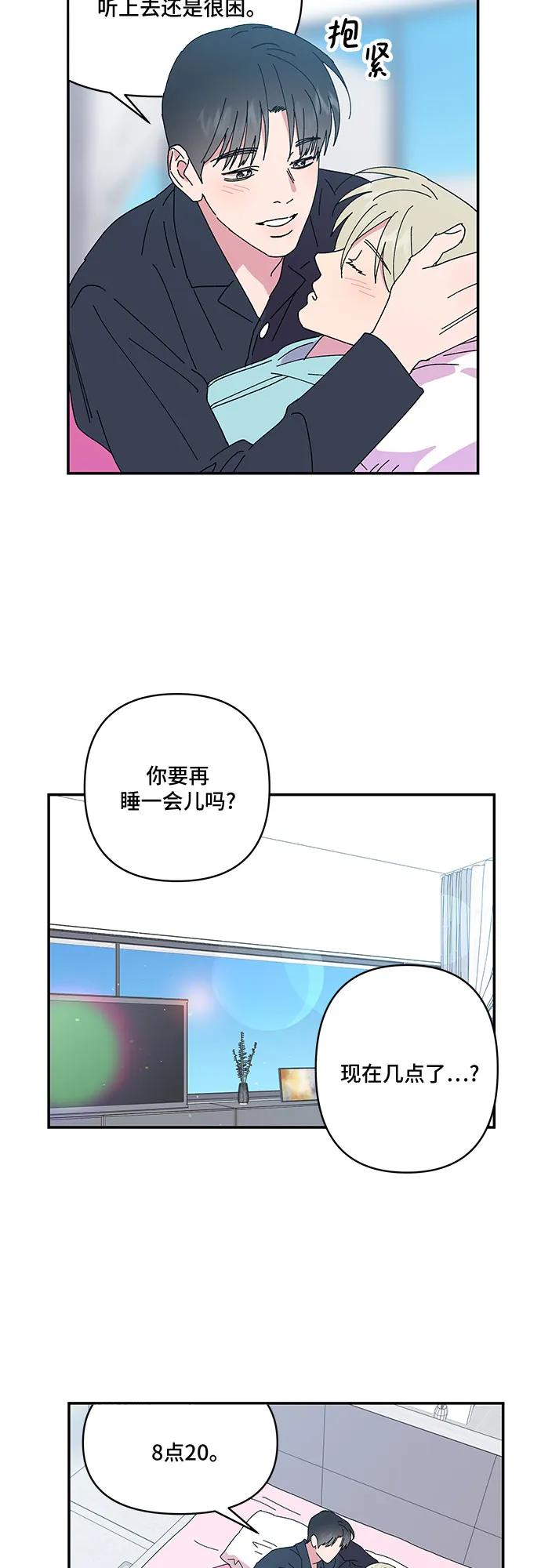 第55话3