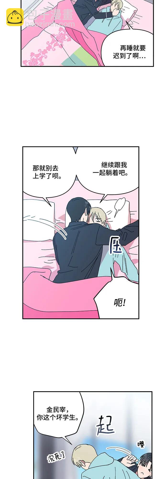 第55话4