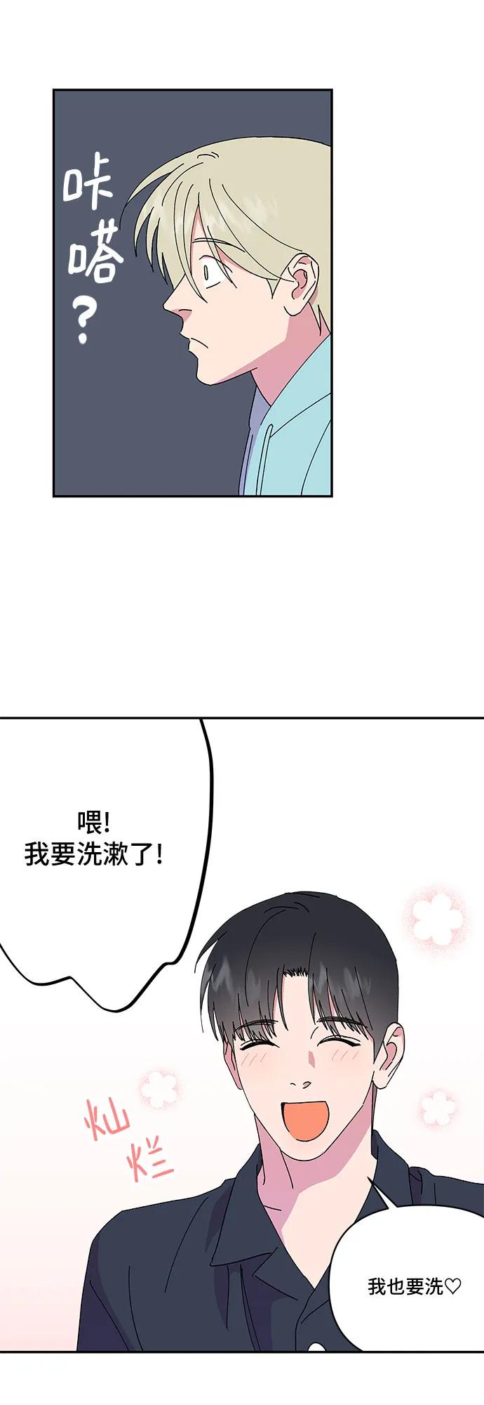 第55话9