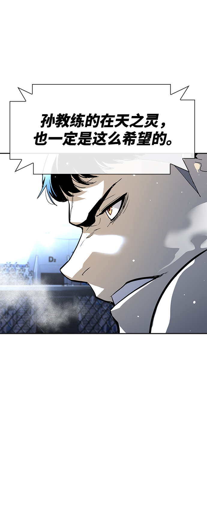 第1话100