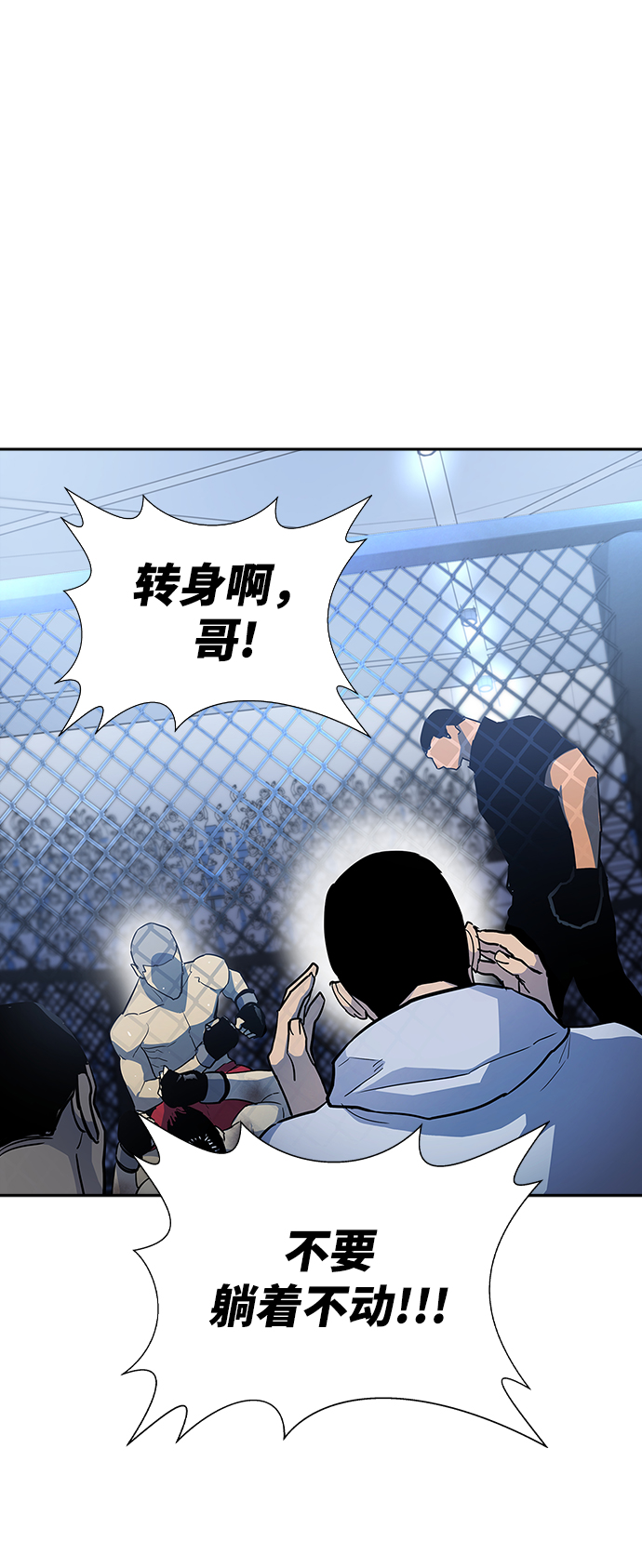 第1话109