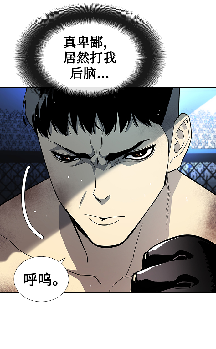 第1话117