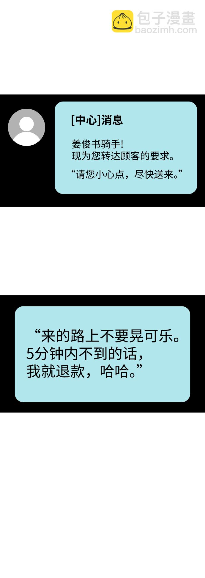 第1话173