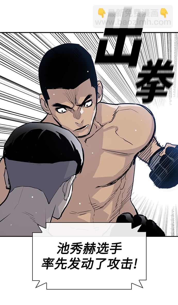 第1话3