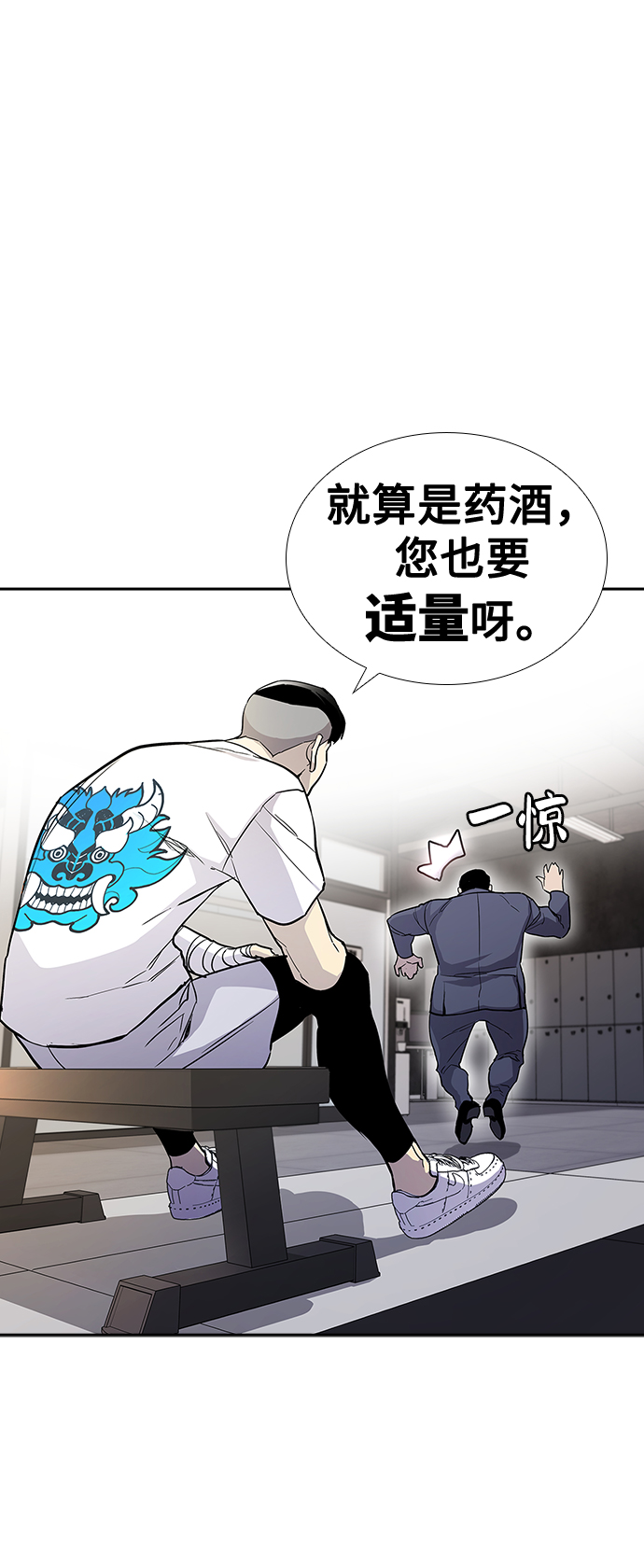 第1话36