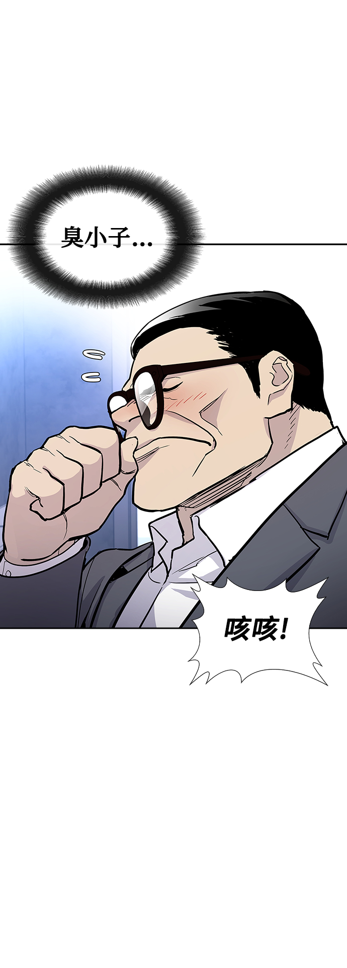 第1话37