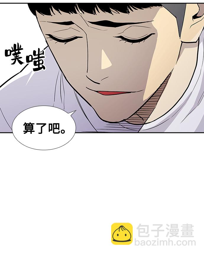 第1话42