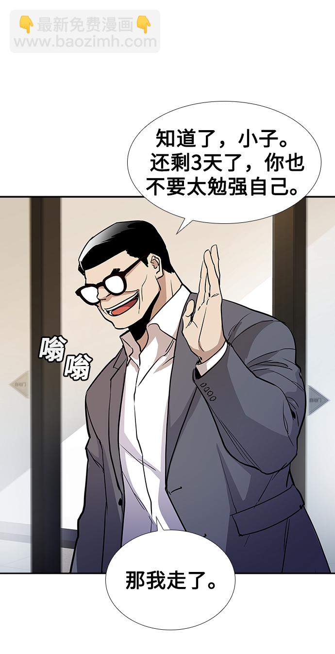 第1话43