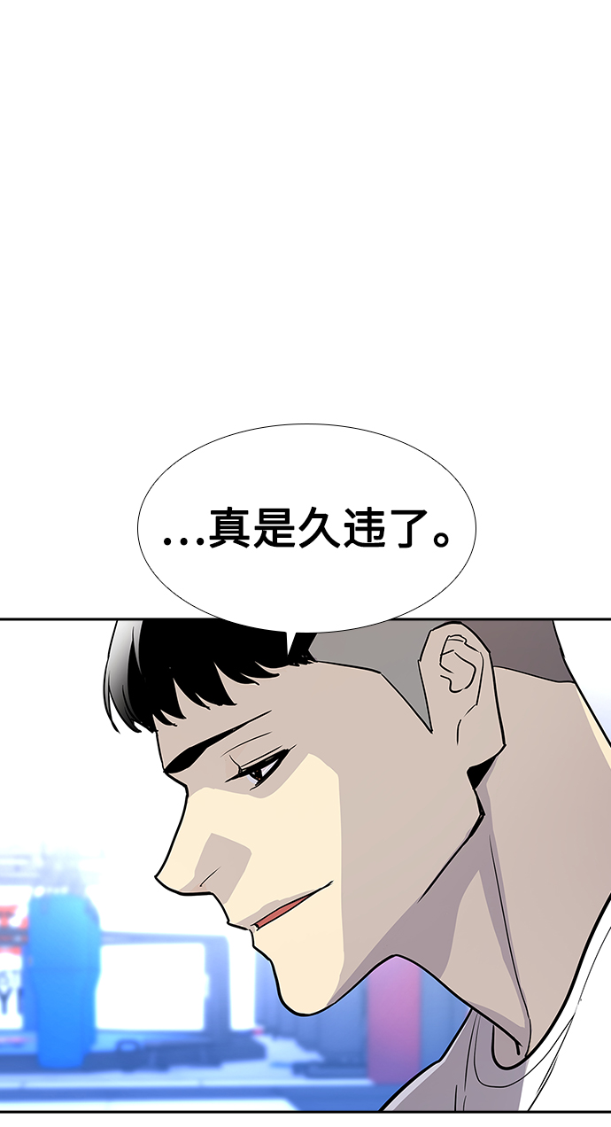 第1话45