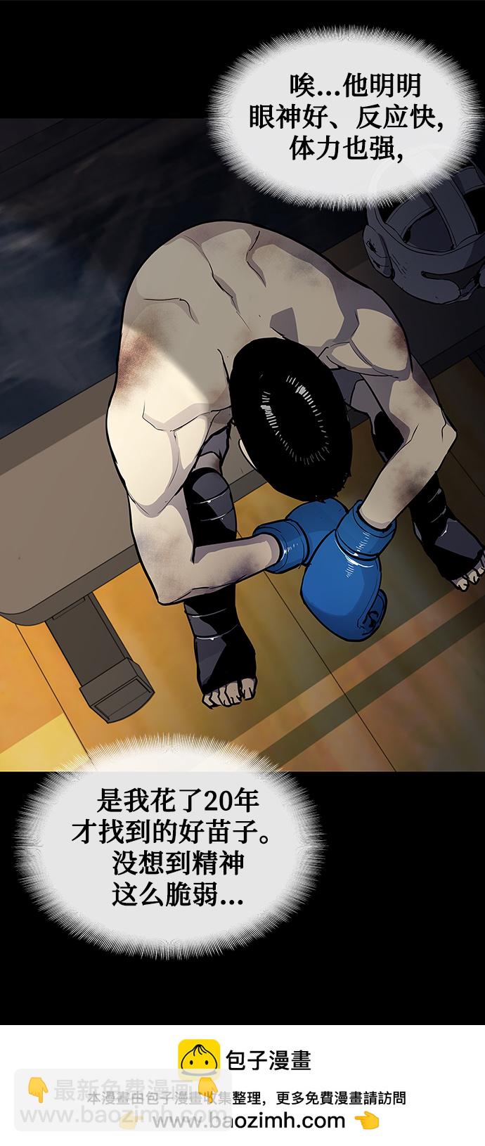 第1话49