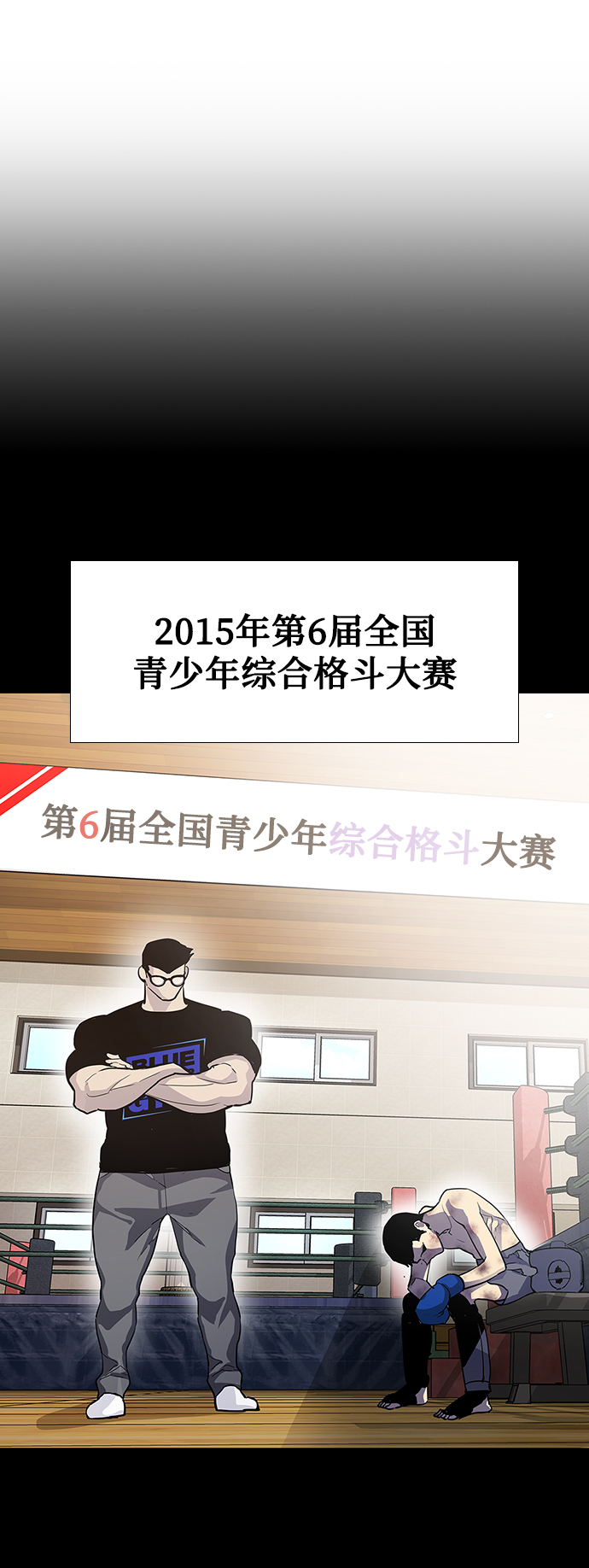 第1话50