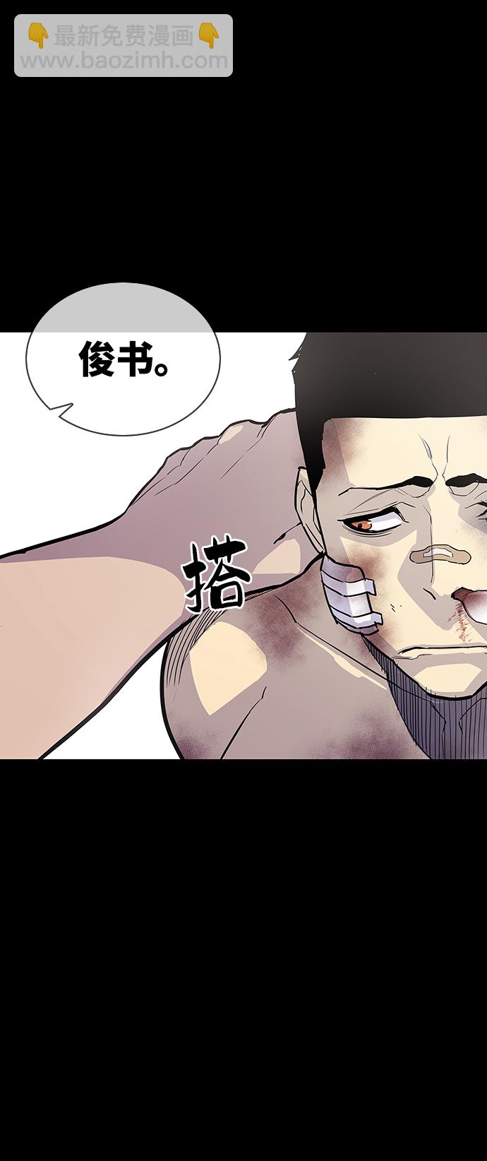 第1话55