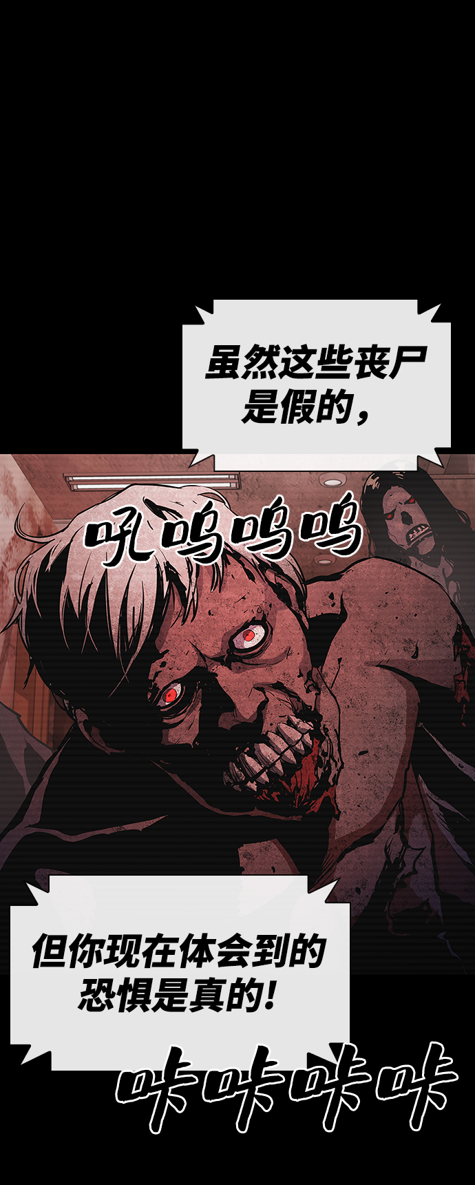 第1话61