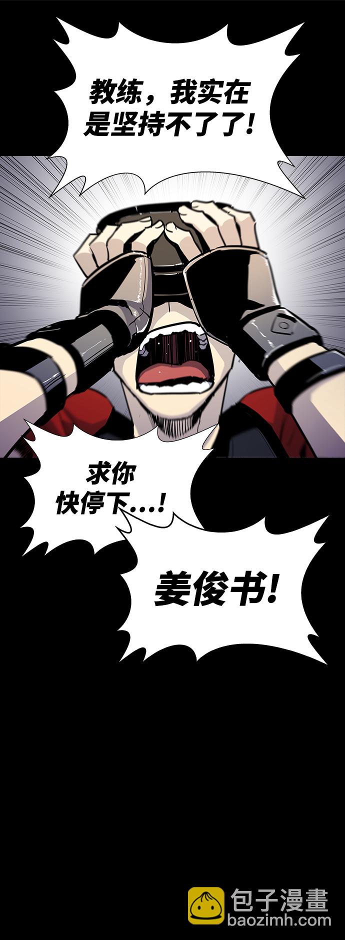 第1话63