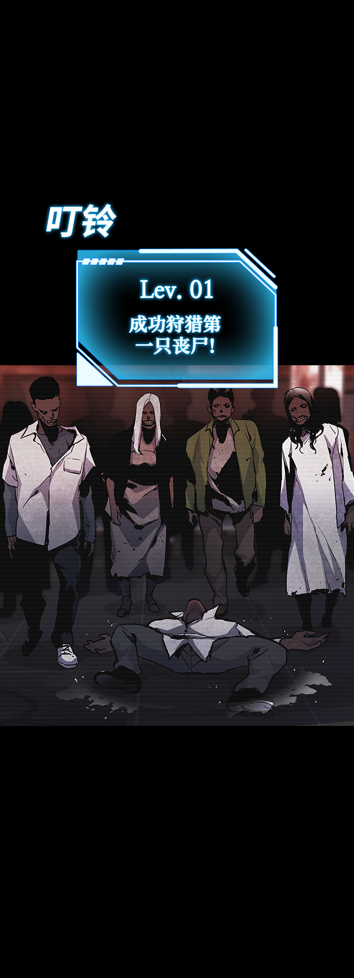 第1话68