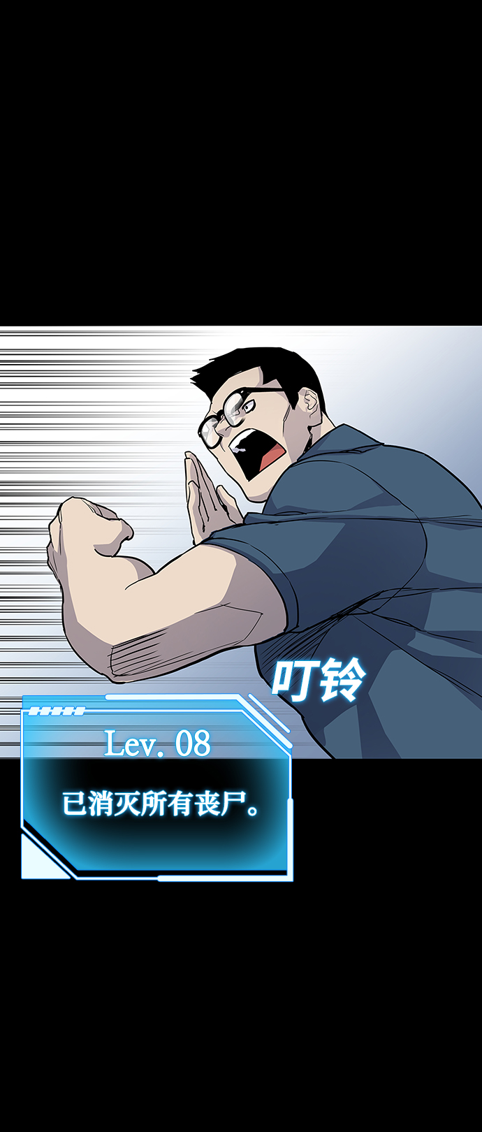 第1话72