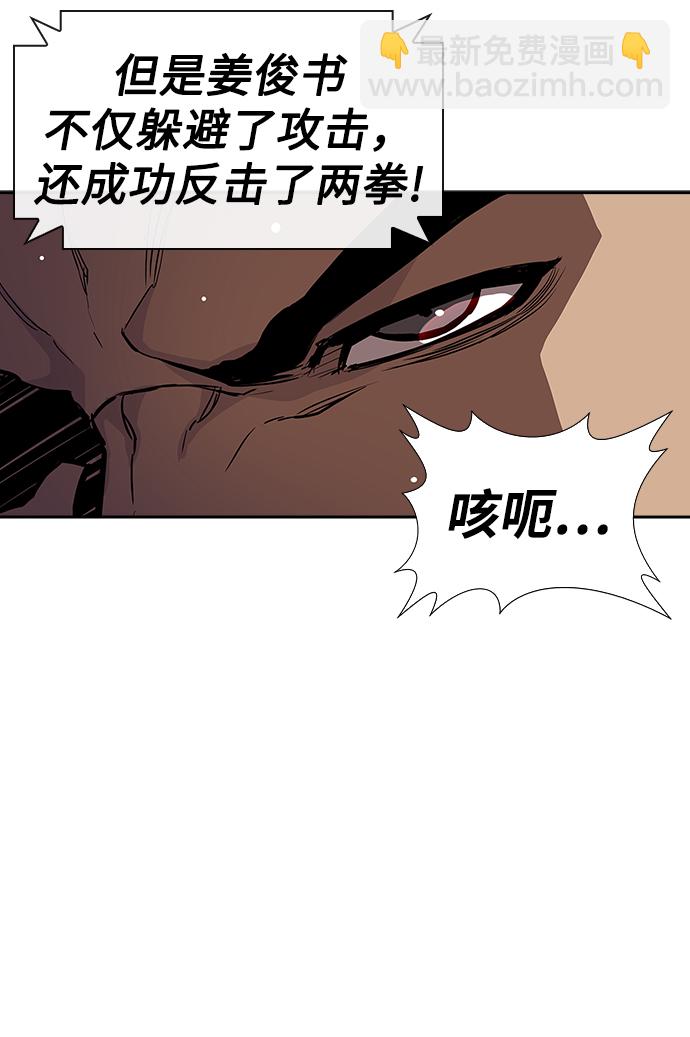 第1话8
