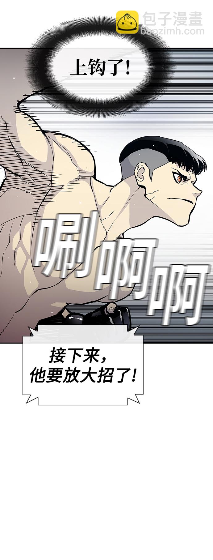 第1话9