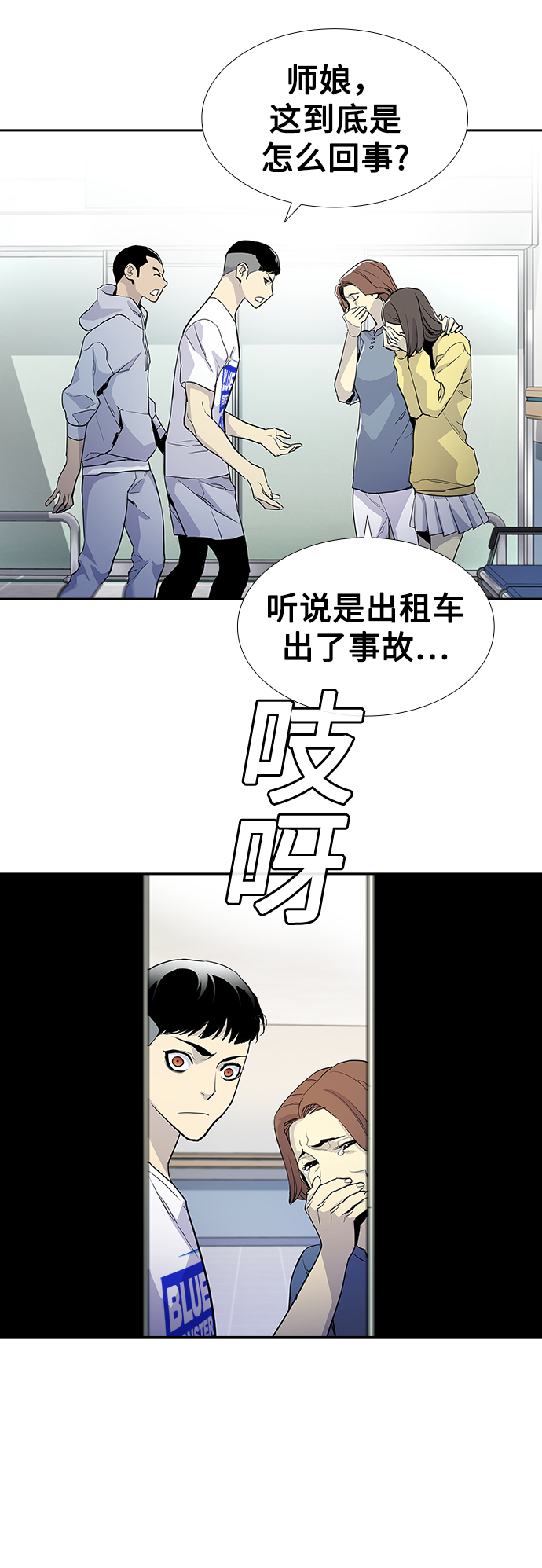 第1话92