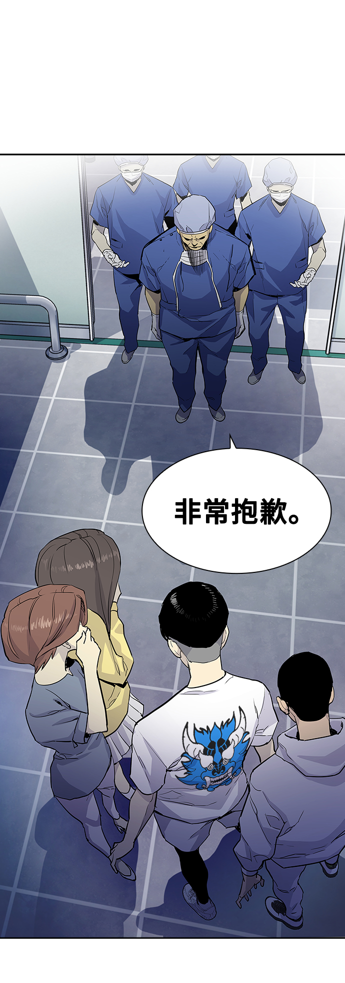 第1话93