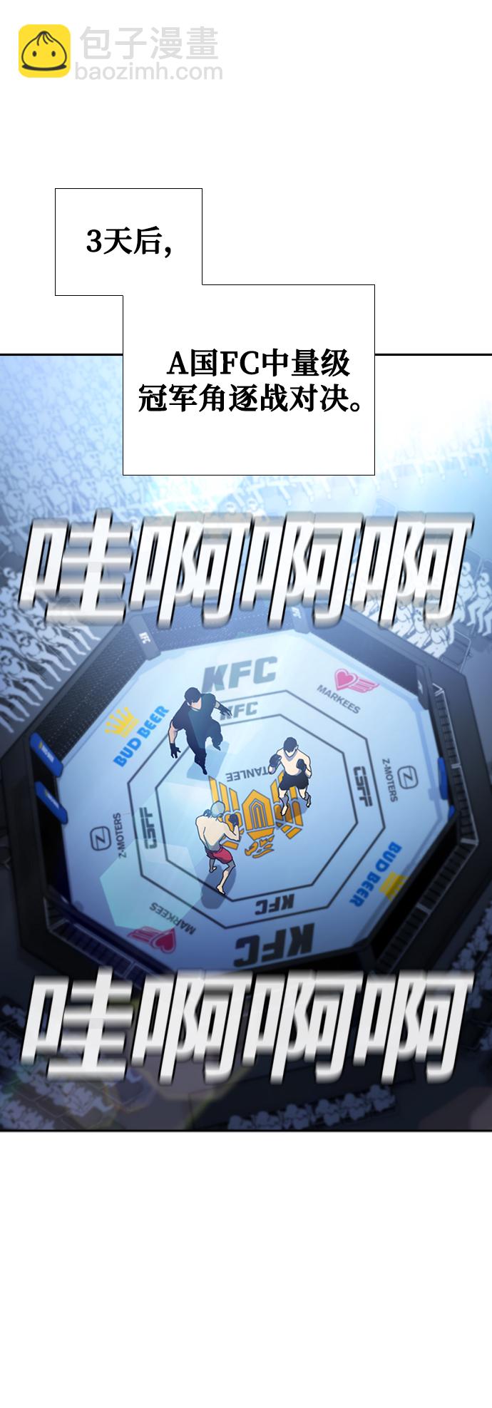 第1话96