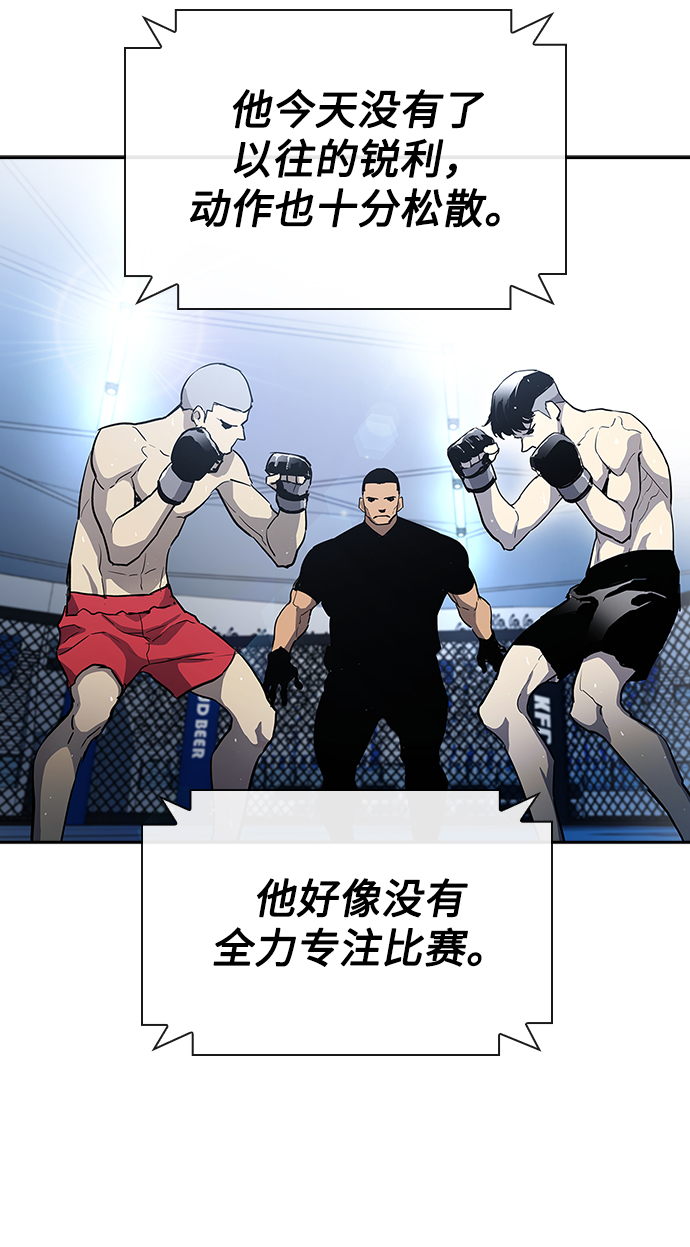 第1话98