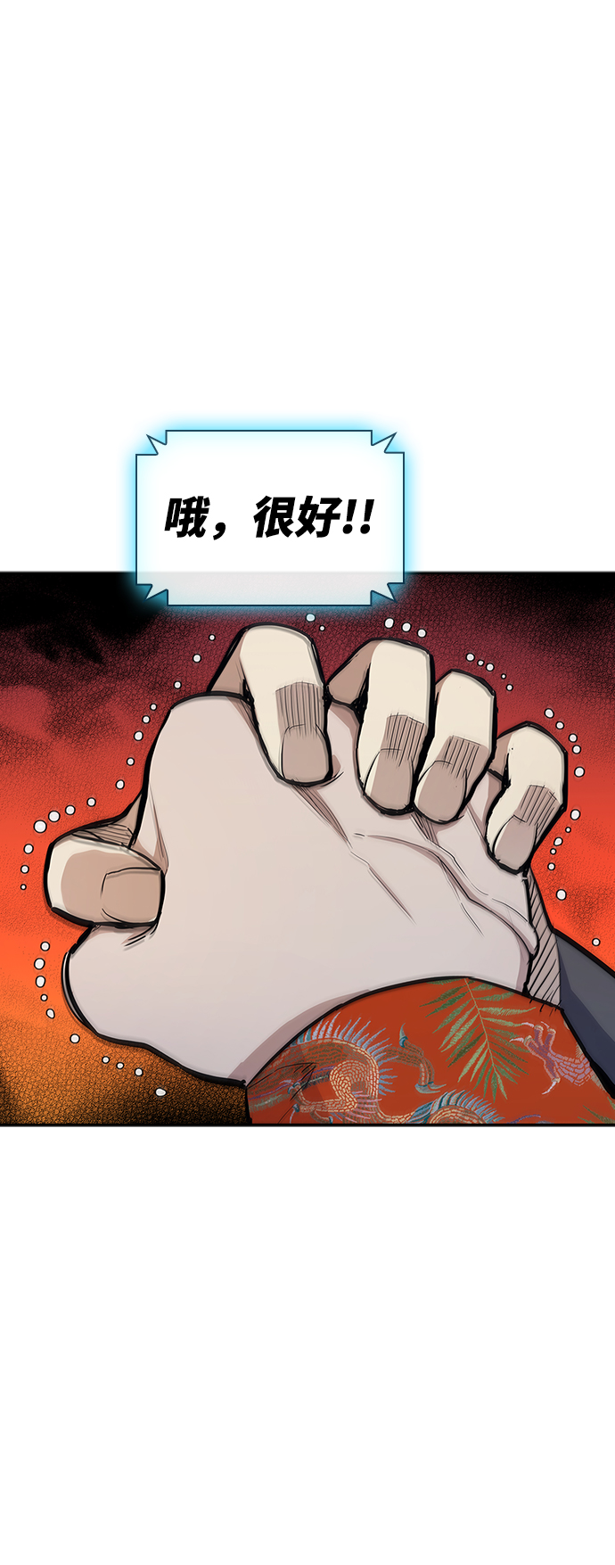 第2话108