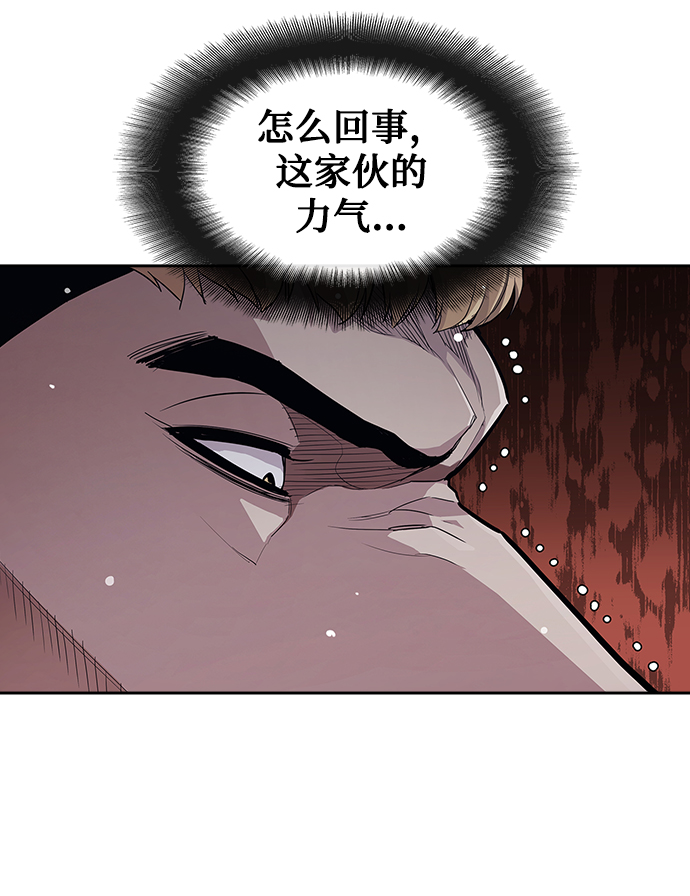 第2话110