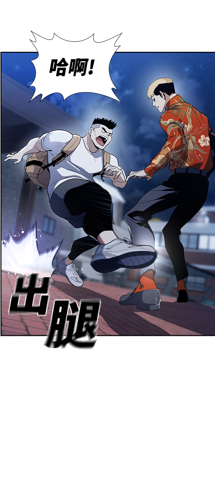 第2话12