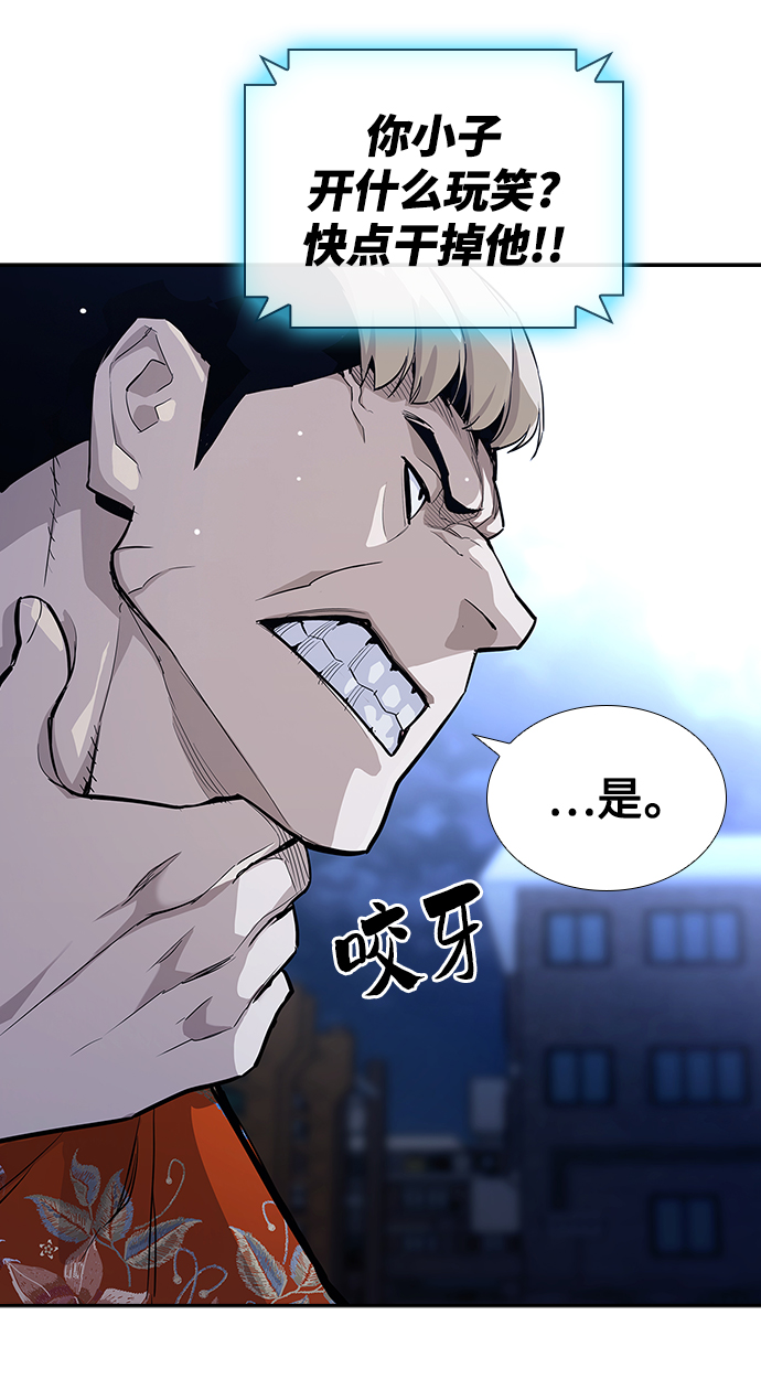 第2话120
