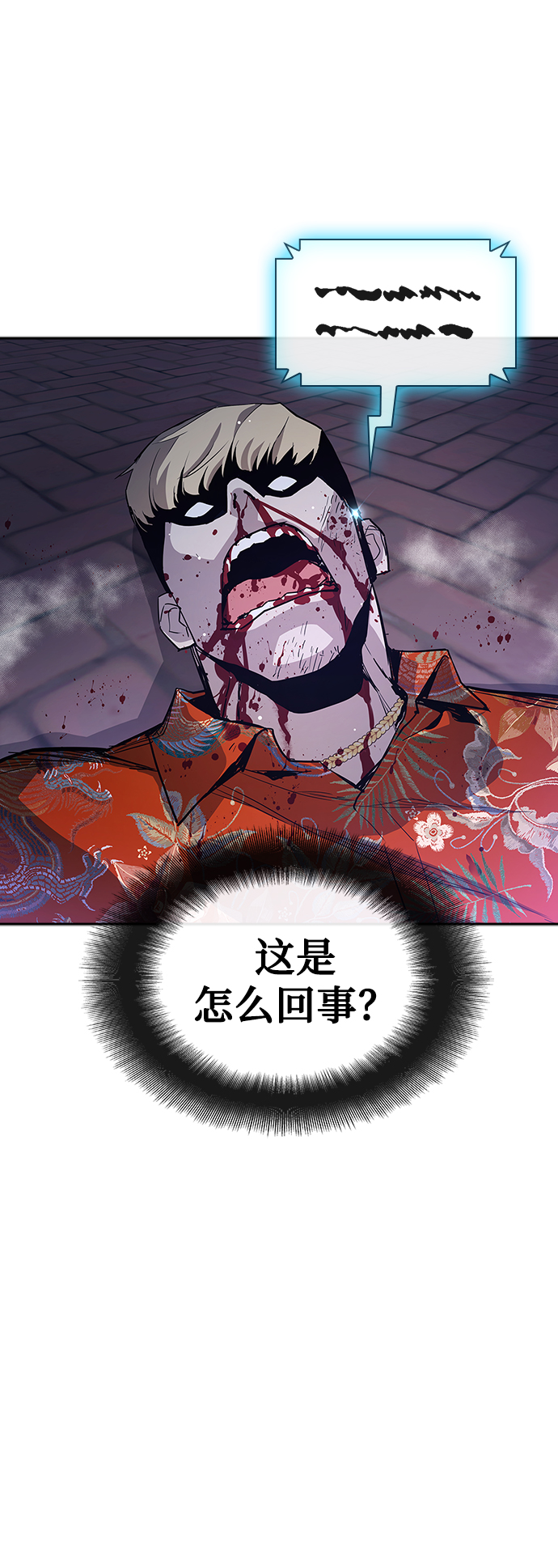 第2话137