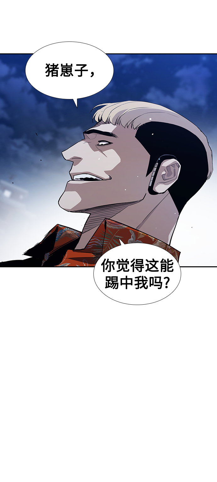 第2话14