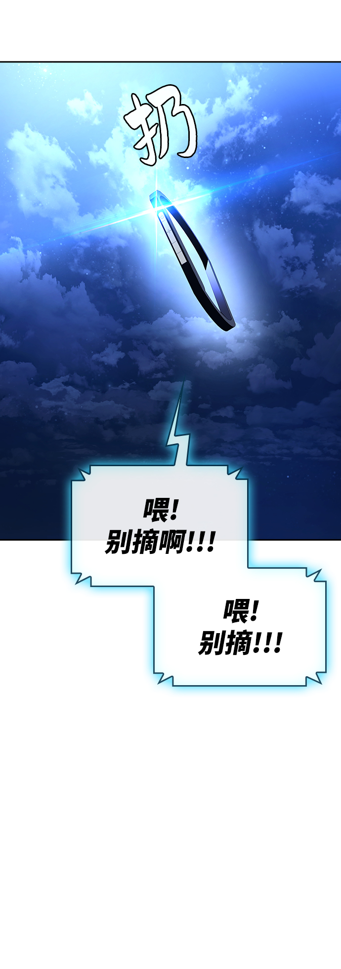 第2话140