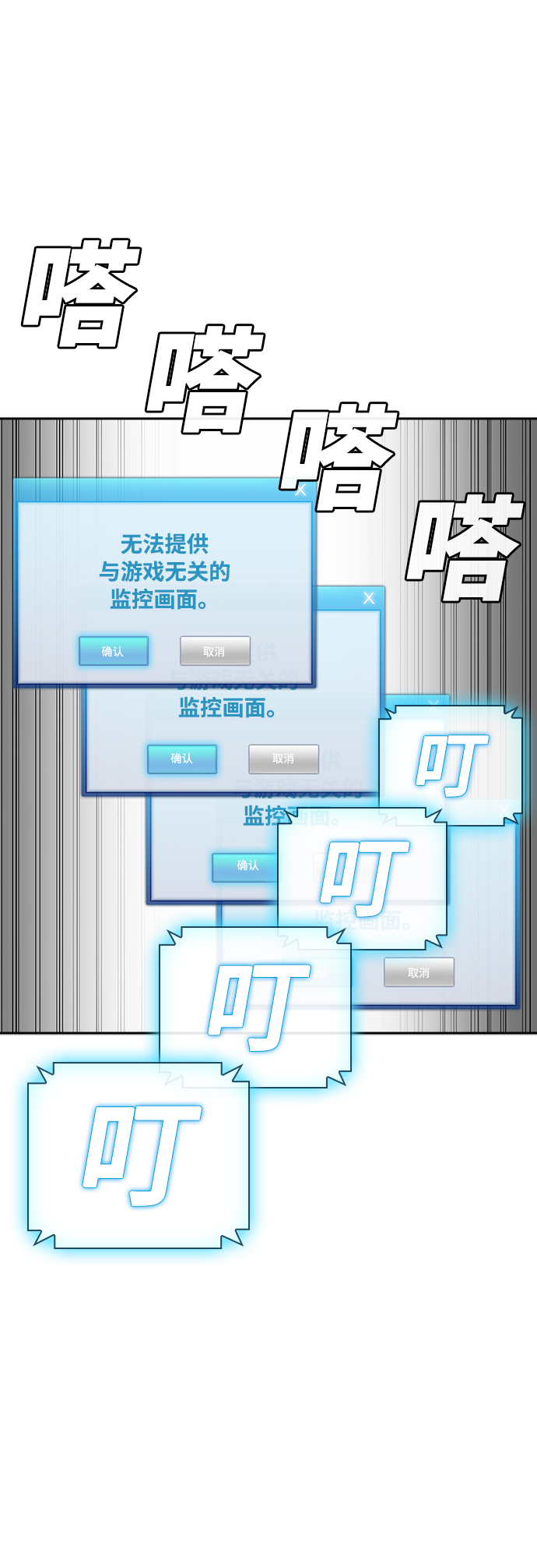 第2话171