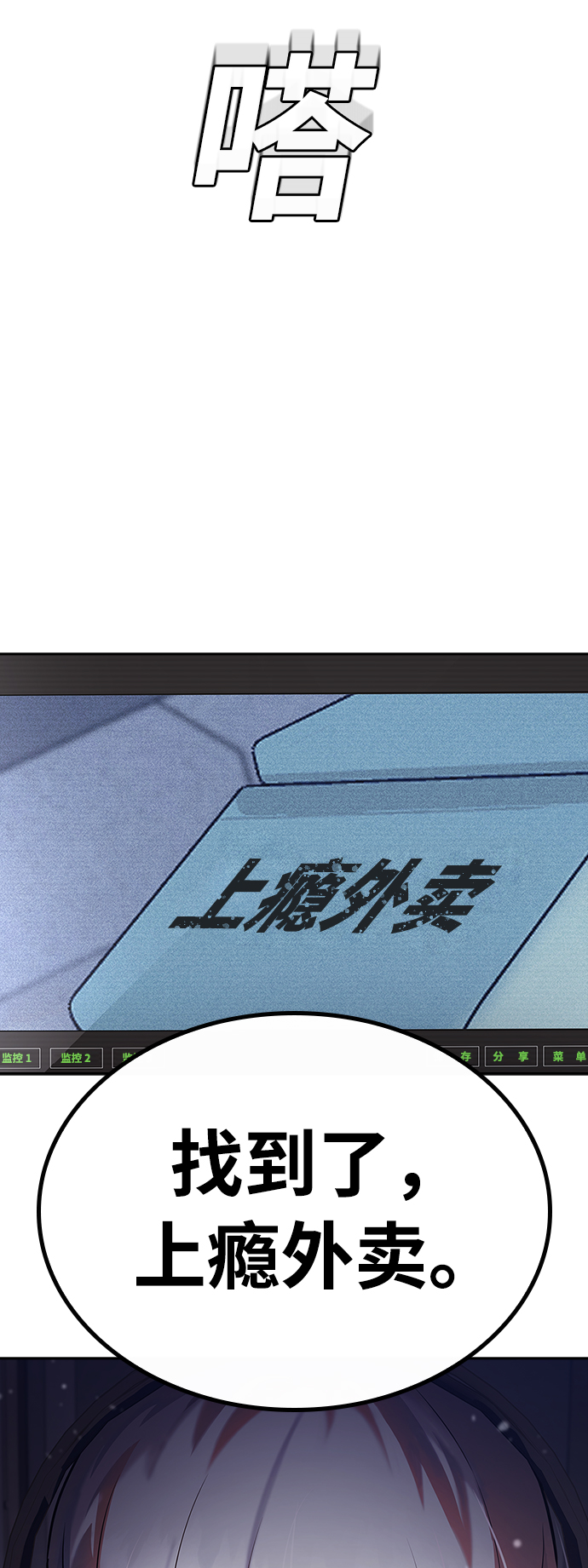 第2话183