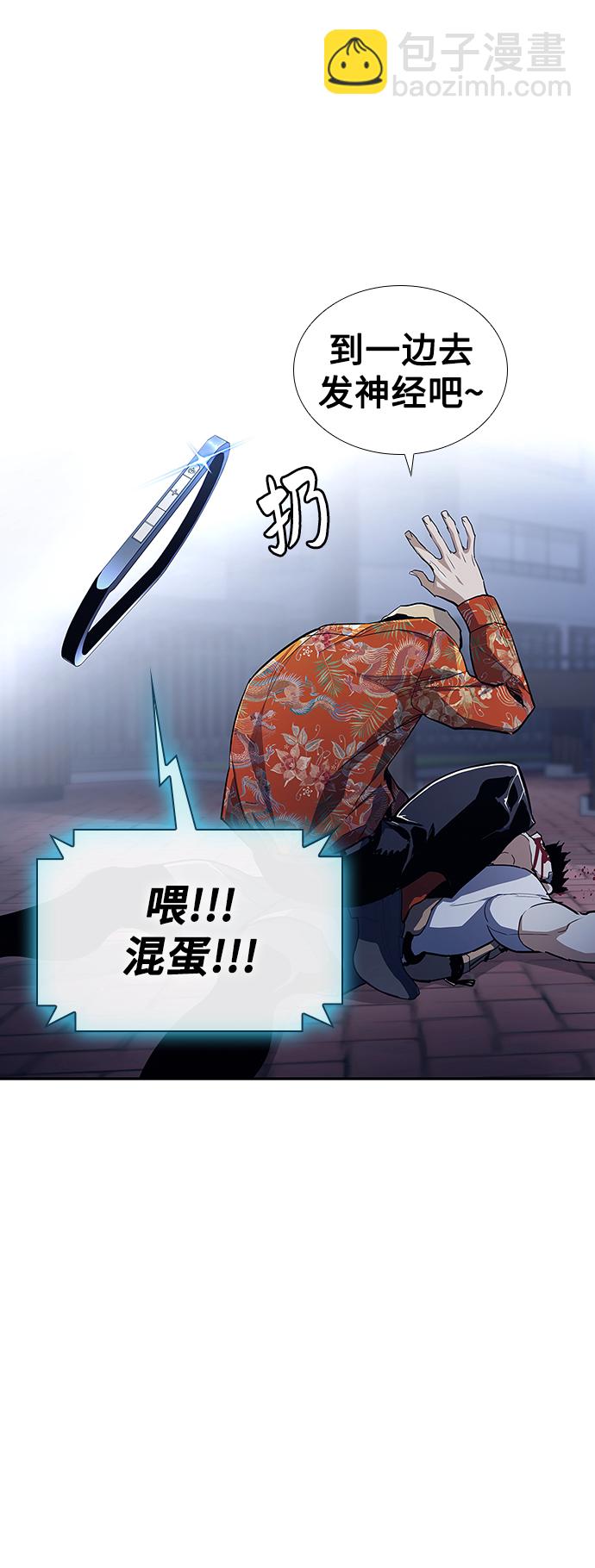 第2话25