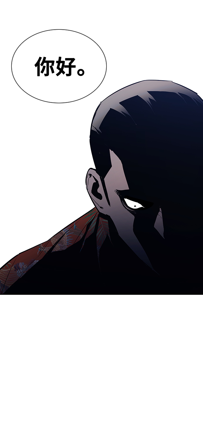 第2话26