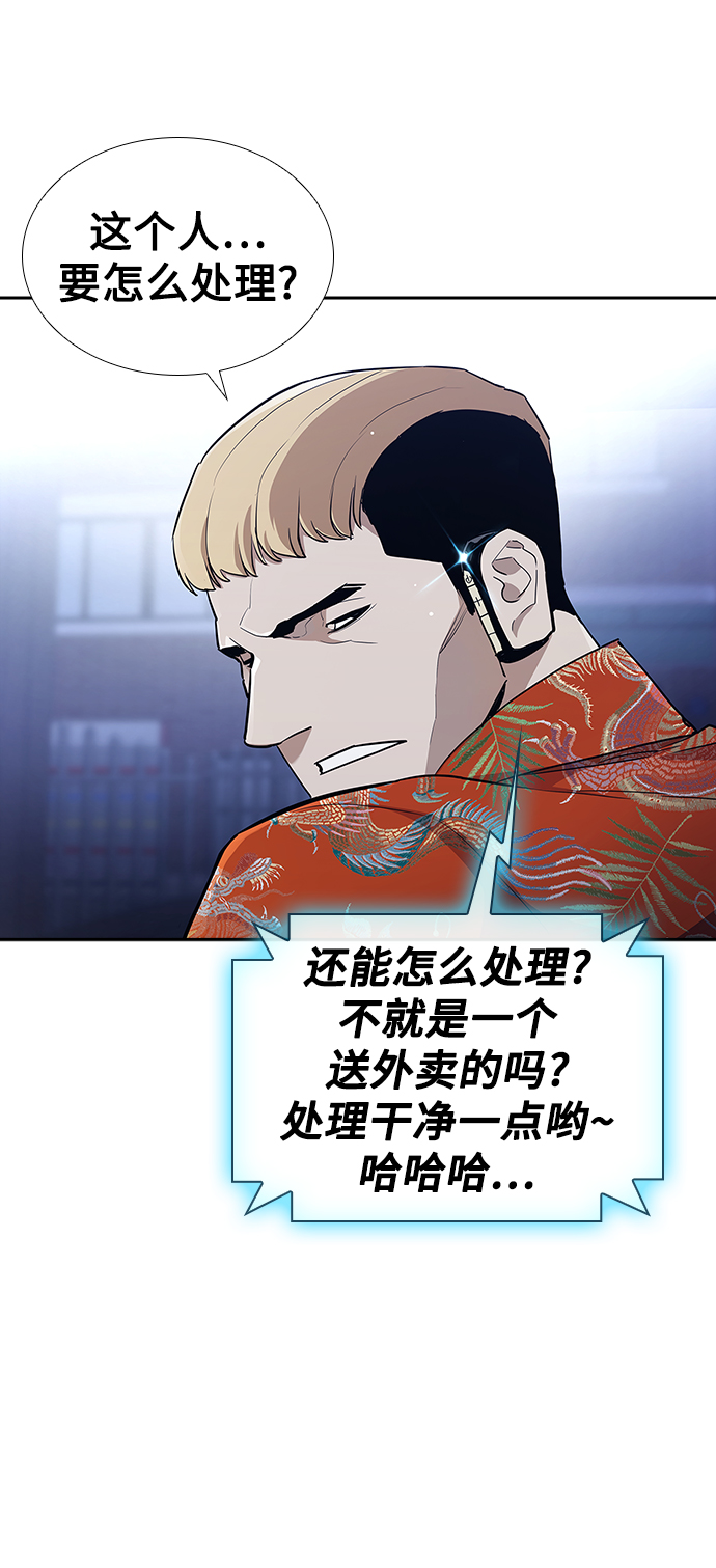第2话28