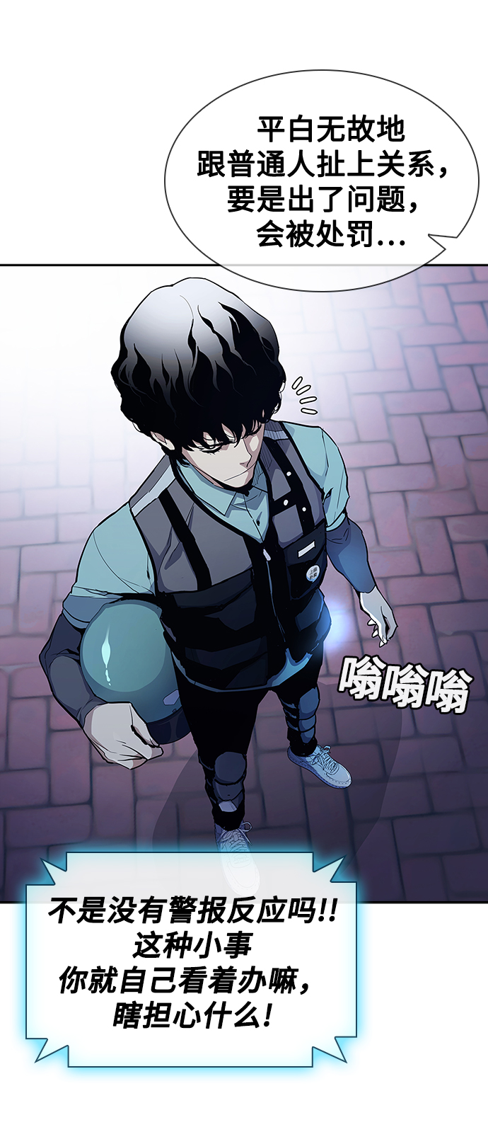 第2话29