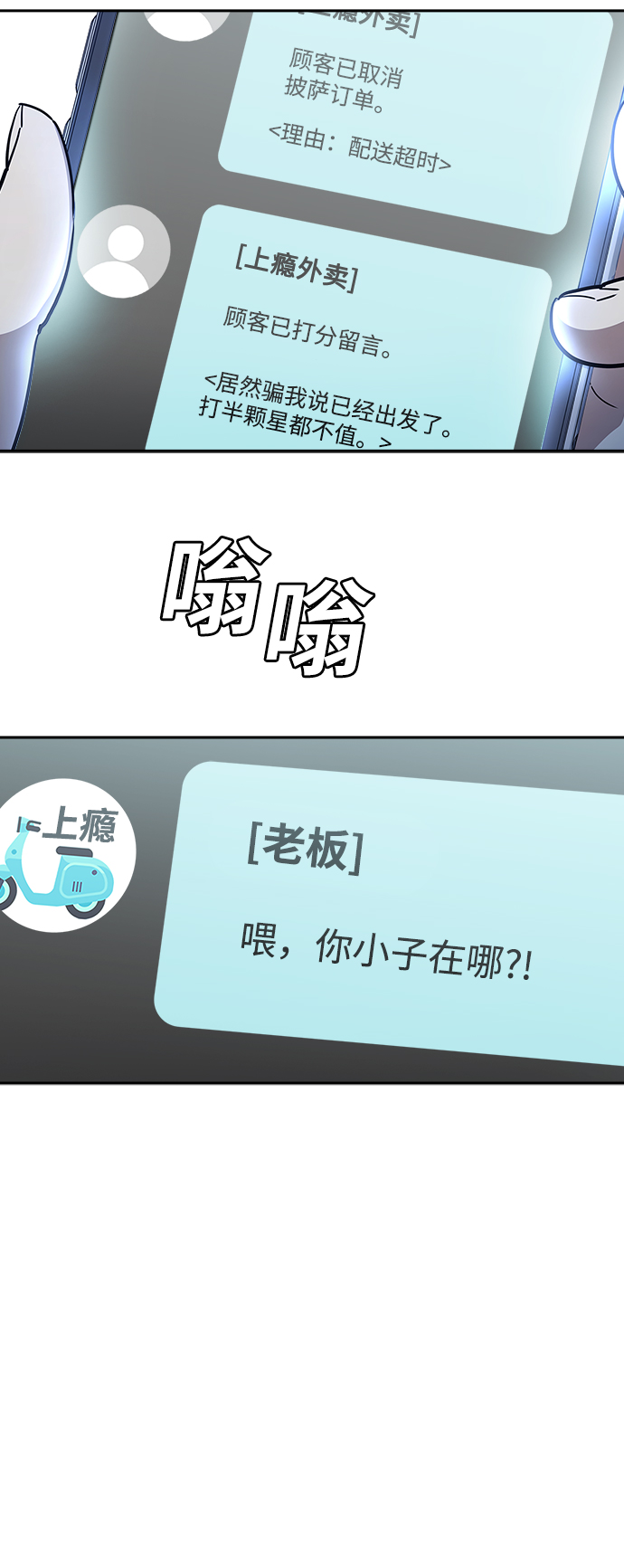 第2话31