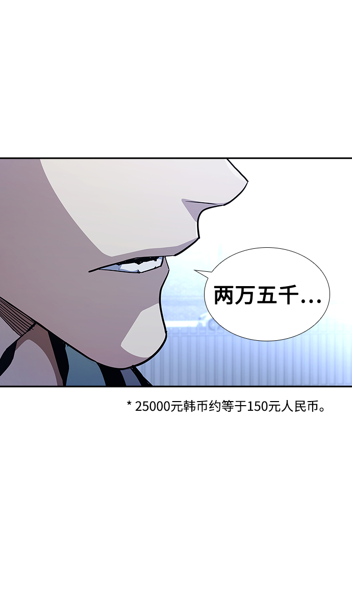 第2话34
