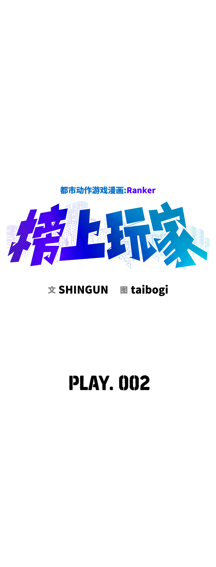 第2话41