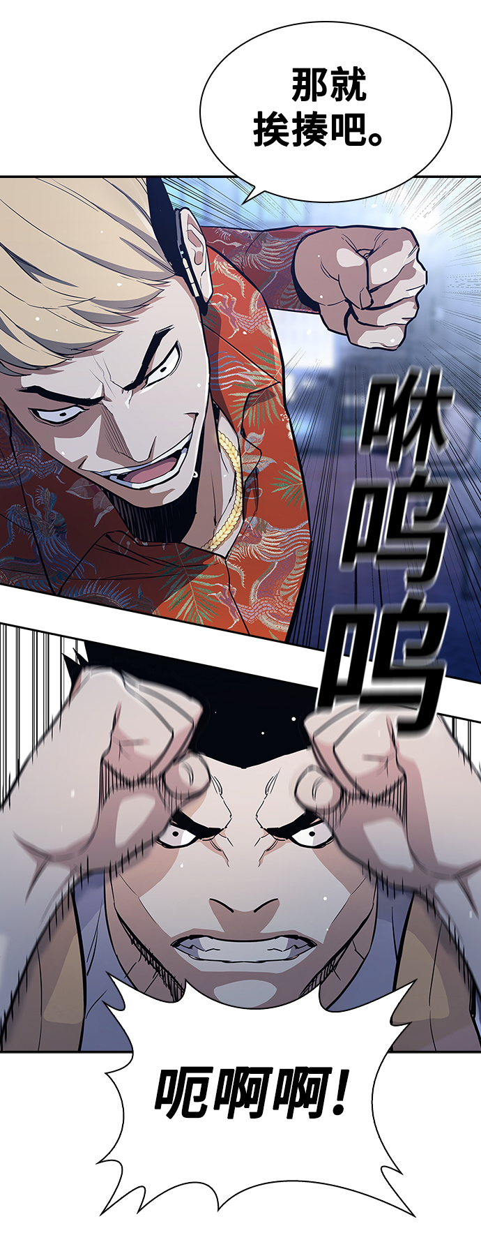 第2话5