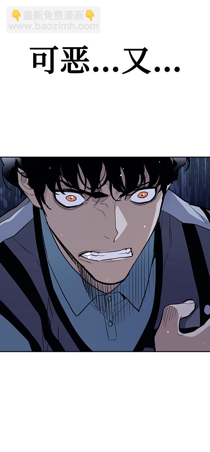 第2话54