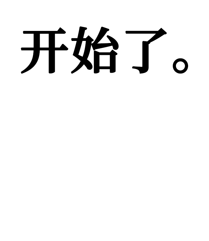 第2话56
