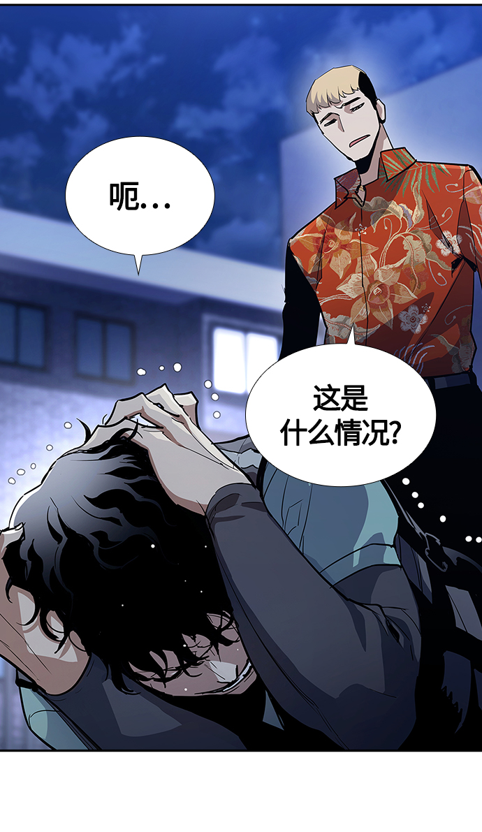 第2话64