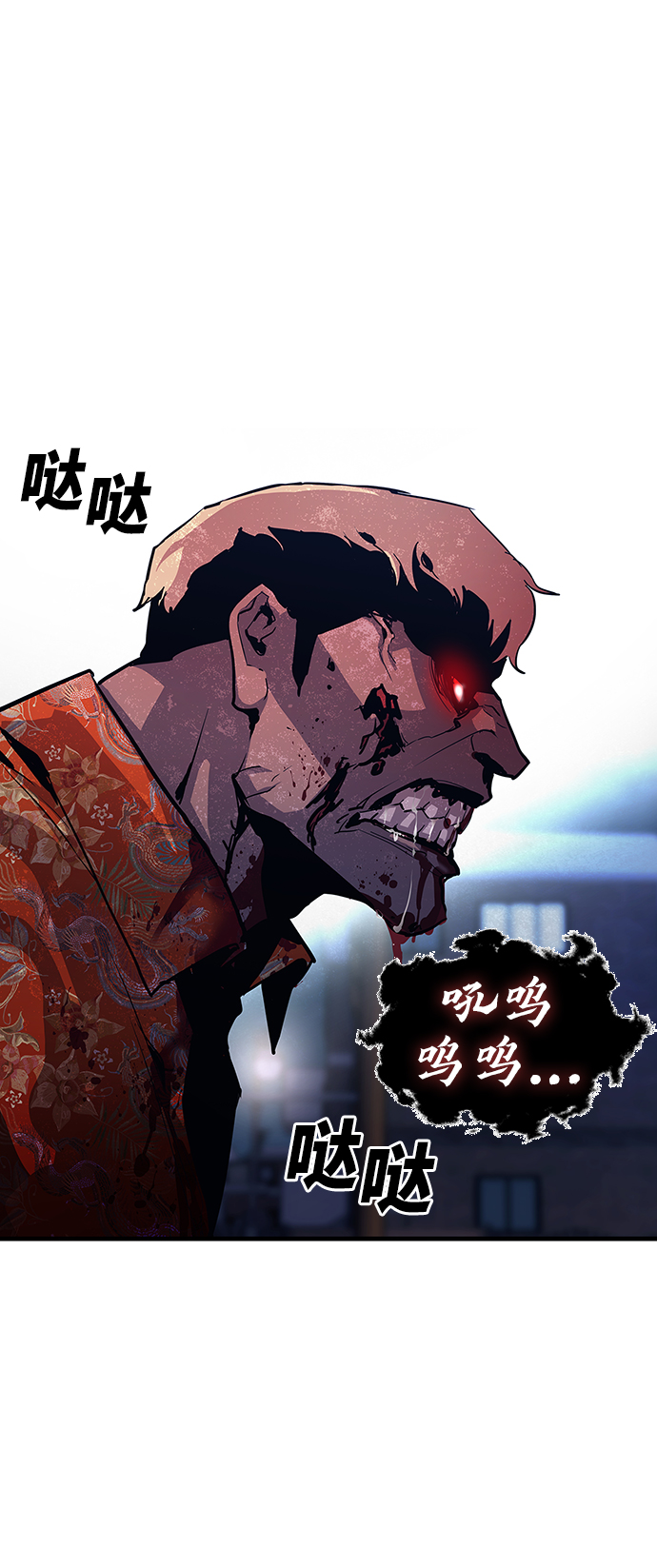 第2话70