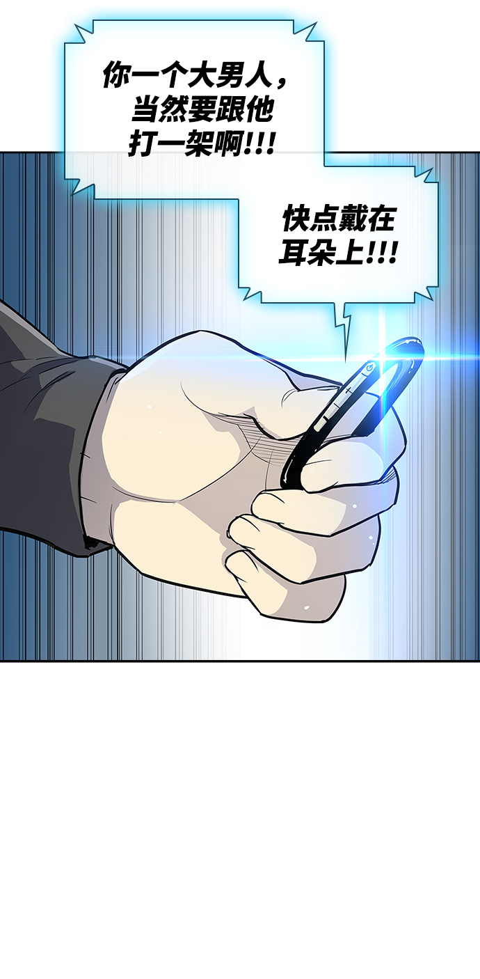 第2话76