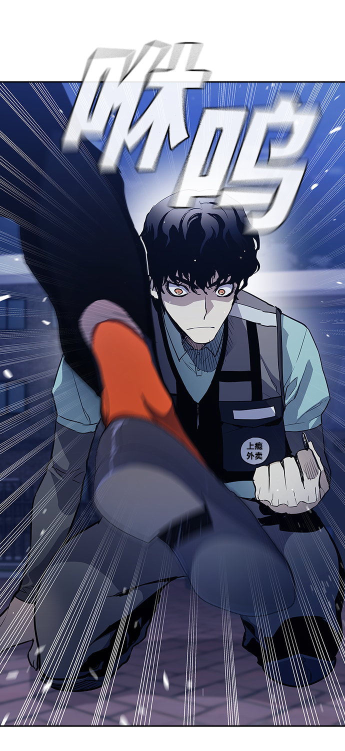 第2话77