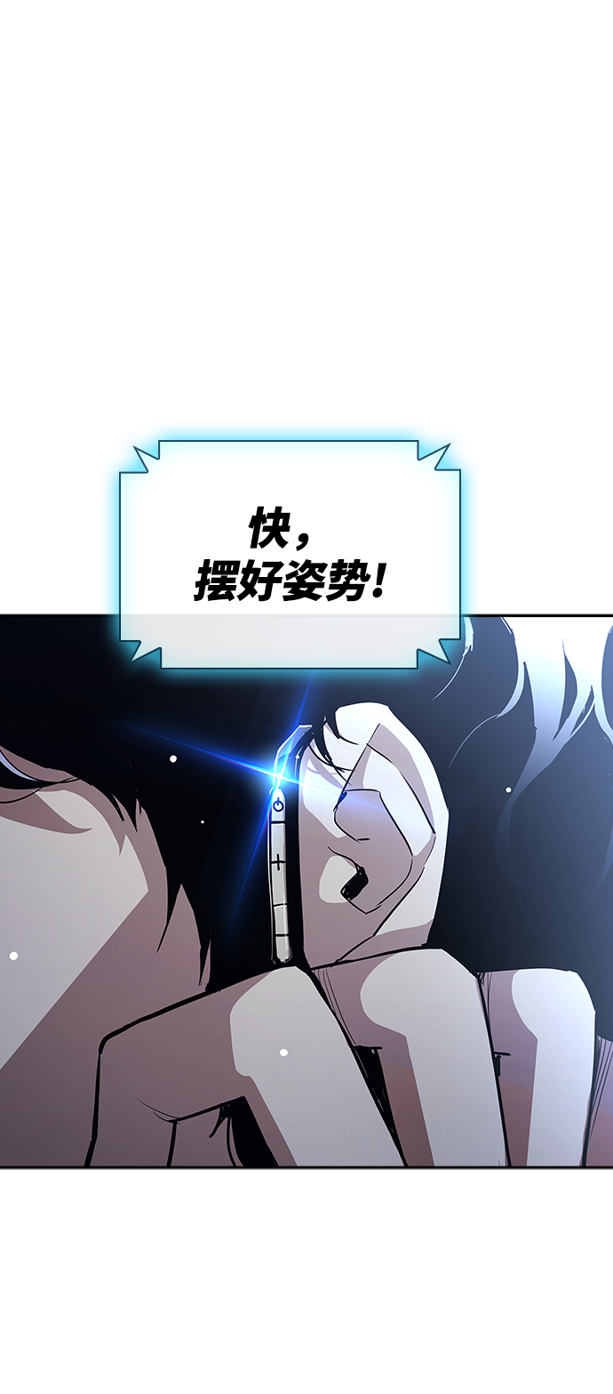 第2话81